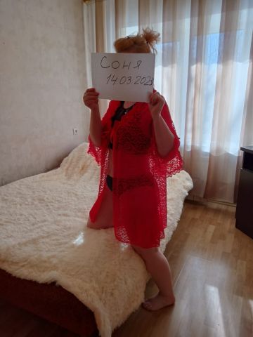 Проститутка Кира